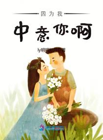 明明如月(猜下一句)