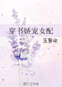 无敌金身小说