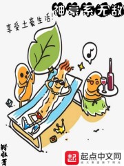 神豪无敌流小说