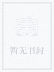 从余欢水开始签到章节列表↓直达页面底部