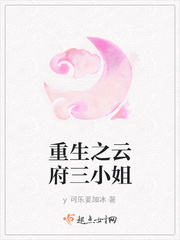 可乐要加冰是谁的原创